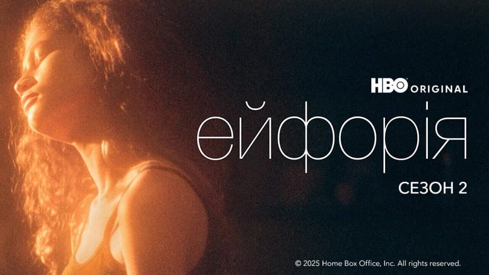 Shikoni Euphoria 2 Season online