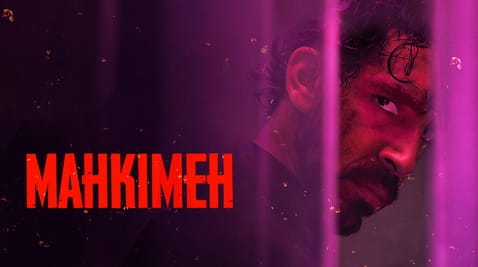 Дивитися Манкімен онлайн