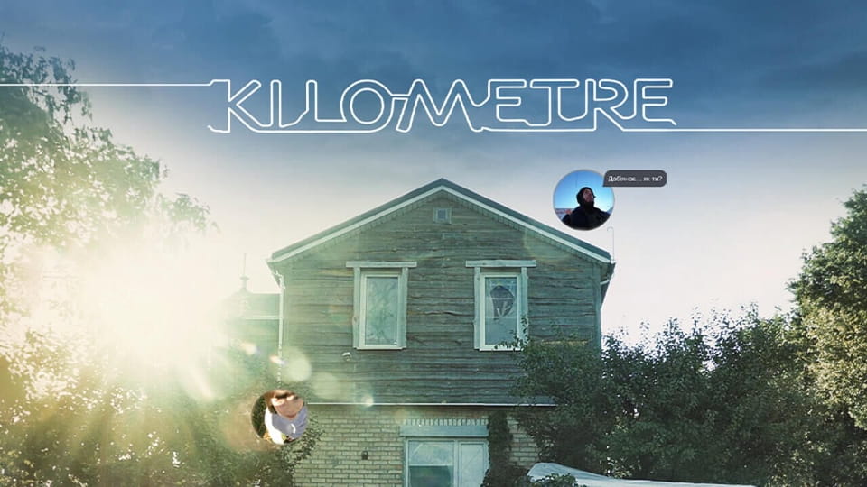 Watch Kilometre online