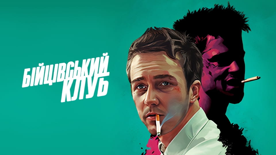 Trailer Fight Club
