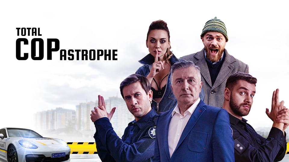 Trailer Unreal COPout