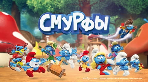 Смотреть Смурфы онлайн