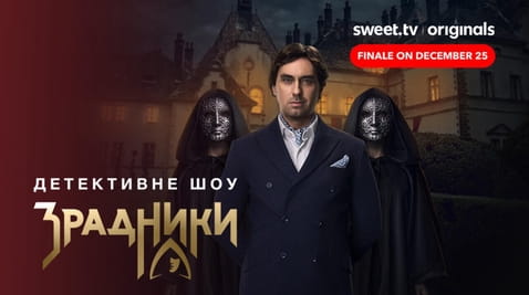 Watch The Traitors online