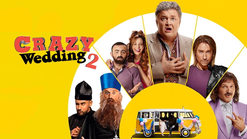 Trailer Crazy Wedding  2