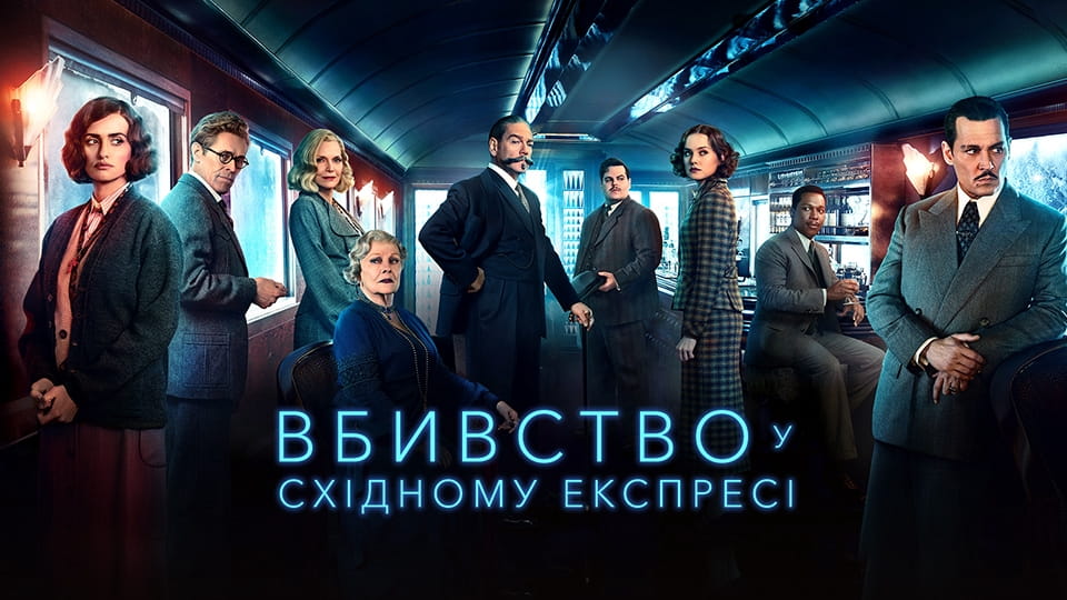Трејлер Murder on the Orient Express