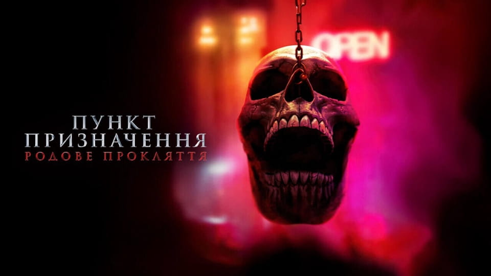 Brez povratka Nasledstvo - SWEET.TV Glejte Brez povratka Nasledstvo na spletu