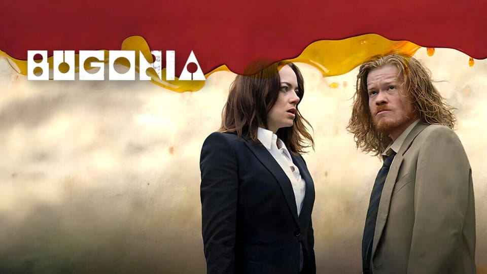 Трейлер Буґонія