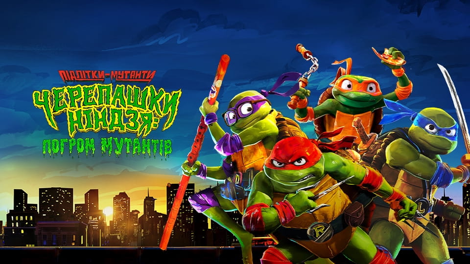 Treiler Teenage Mutant Ninja Turtles: Mutant Mayhem