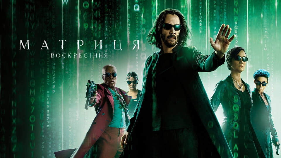 Trailer Matrix Resurrections