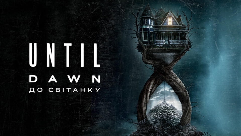 Трејлер Until Dawn