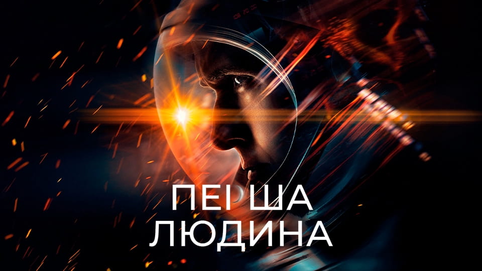 trailer First Man - Il primo uomo