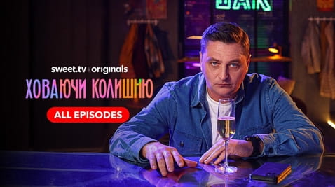 Ara Burying the Ex online