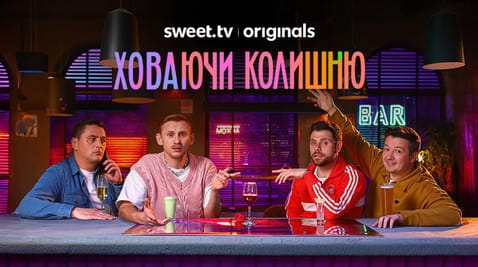 Гледајте Burying the Ex  онлајн