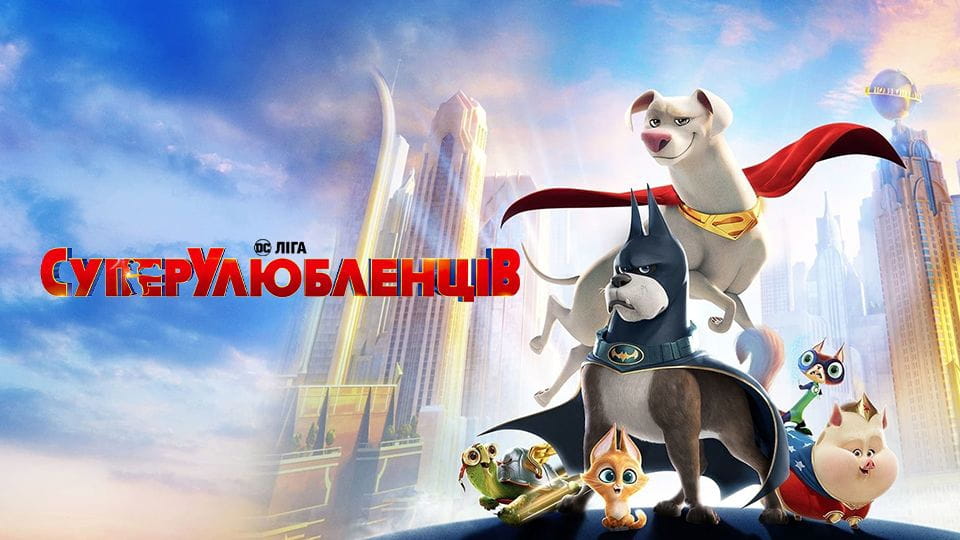Trejler DC League of Super-Pets