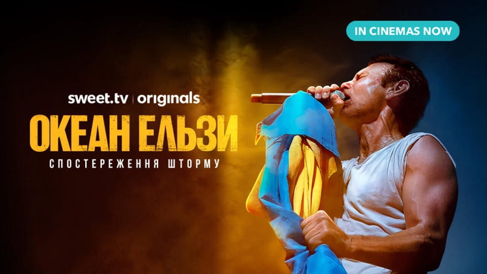 Trailer Океан Ельзи: Спостереження шторму