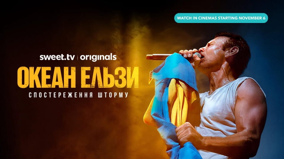 Watch Океан Ельзи Спостереження шторму online