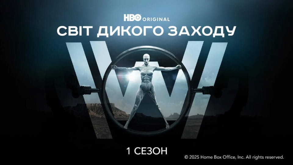 Gledajte Westworld 1 Season online