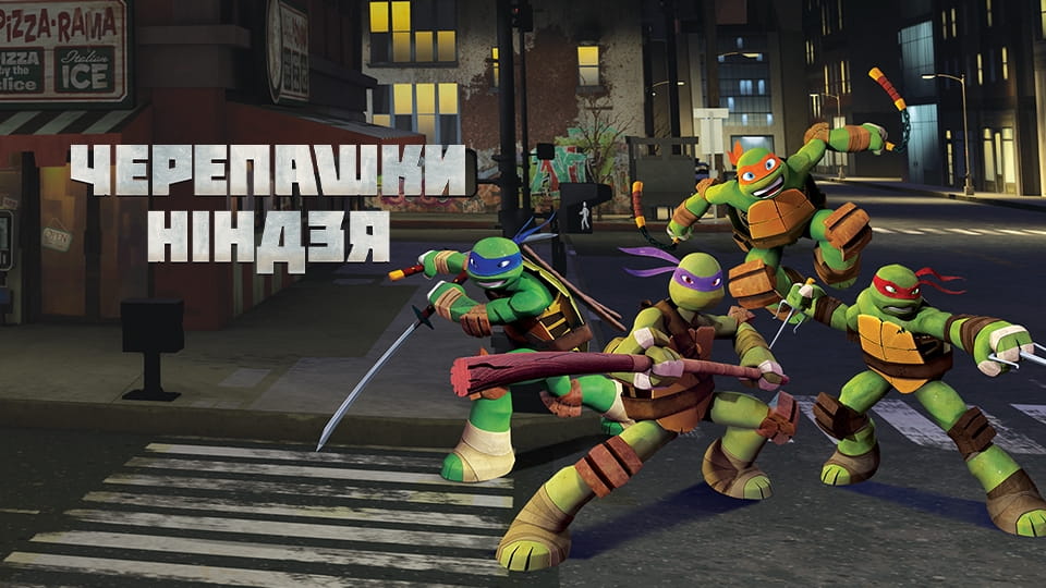 Trailer Teenage Mutant Ninja Turtles (2012) - 2 season 11 episode