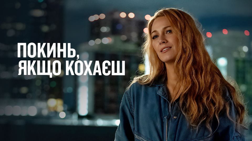 Trailer Nur noch ein einziges Mal – It ends with us