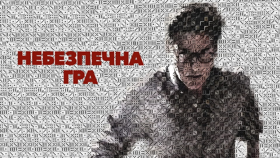 Trailer Breaking Point