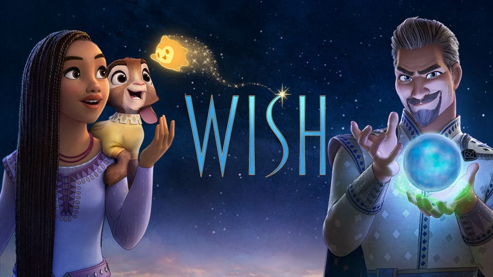 Მისაბმელი Wish