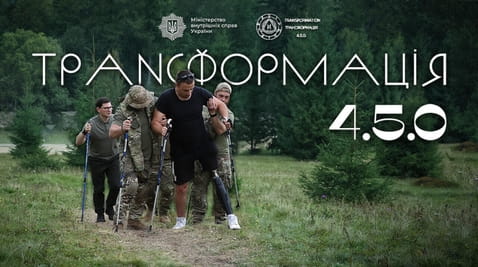 Gledajte Трансформація 450 onlajn