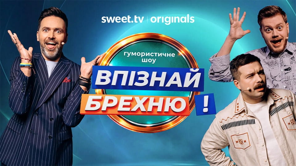 Trailer Would I Lie to You? (2026) - 1 season