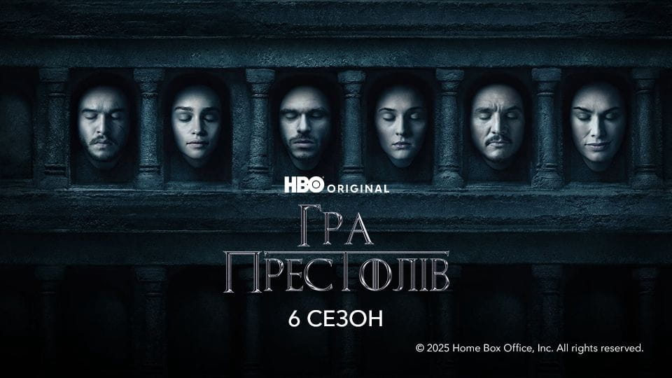 Trejler Game of Thrones: 6 Season (2015) - 6 season