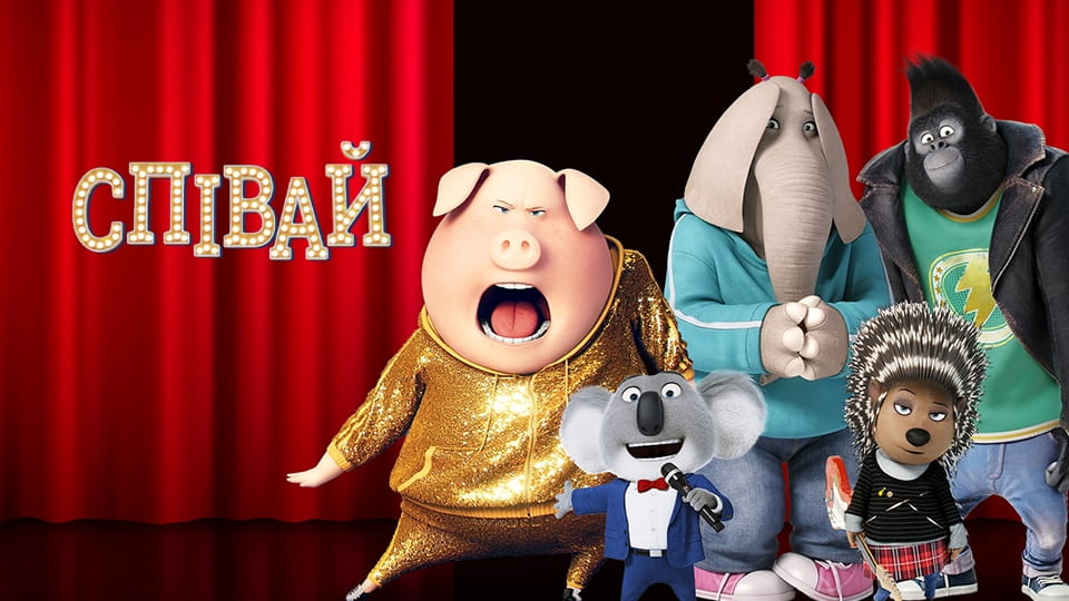 Bande-annonce Tous en scène