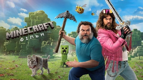 Дивитися Minecraft Фільм онлайн