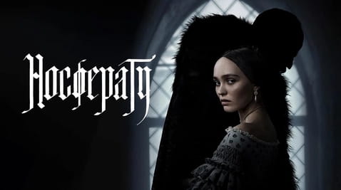 Смотреть Носферату онлайн