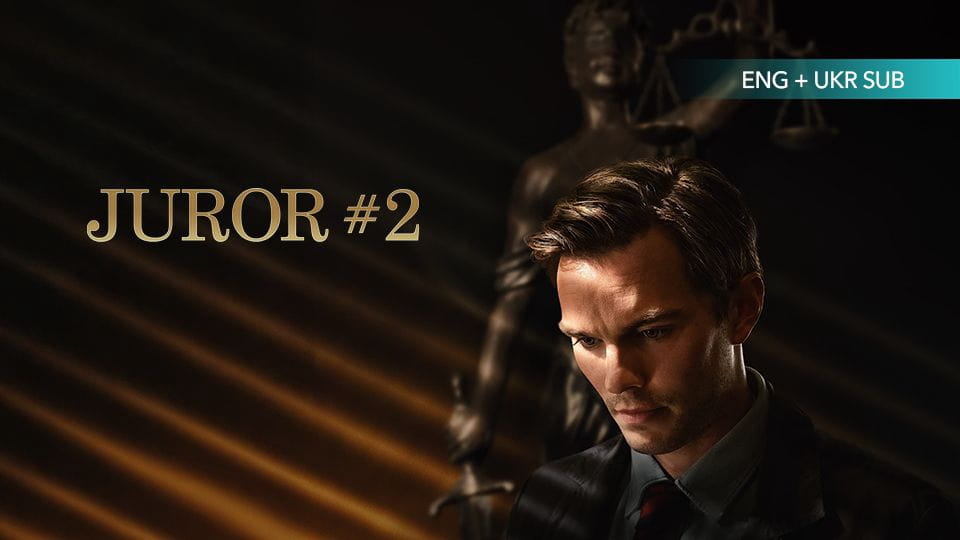 Trailer Juror #2