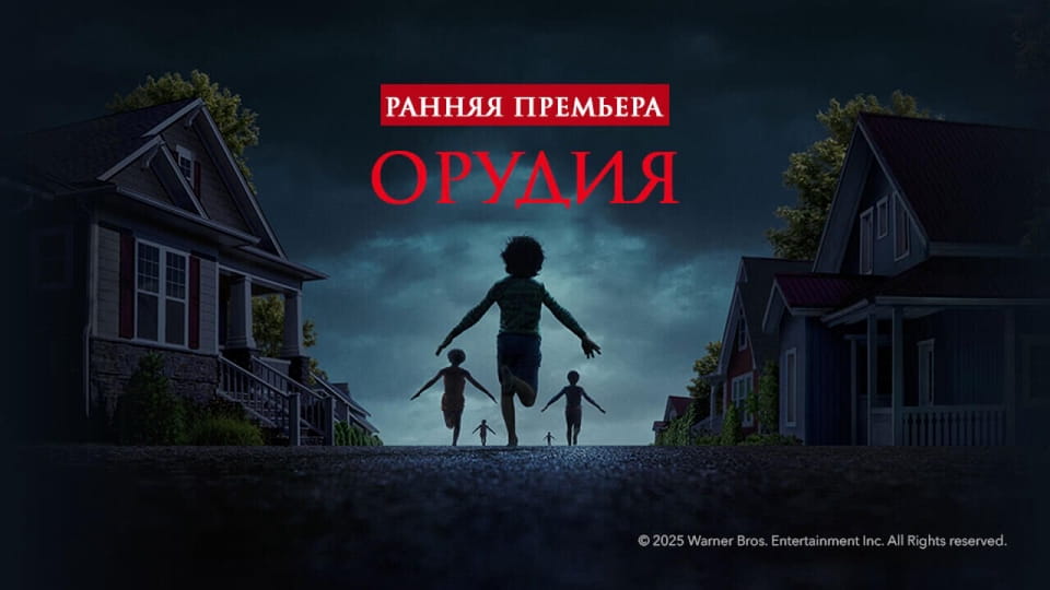 Прычэп Орудия