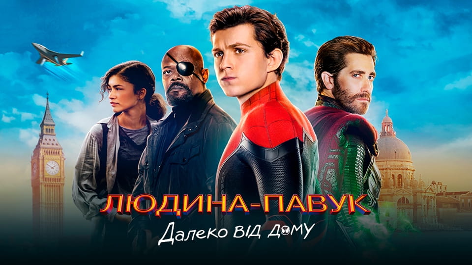 Трејлер Spider-Man: Far from Home