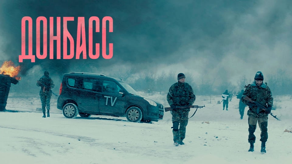 Трейлер Донбасс