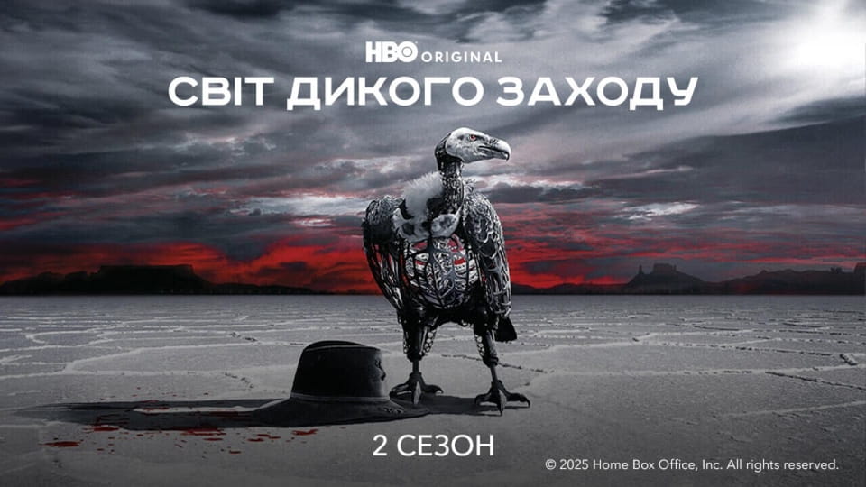 Gledajte Westworld 2 Season online