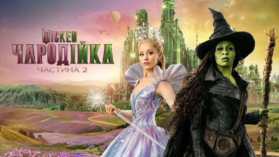 Wicked: For Good