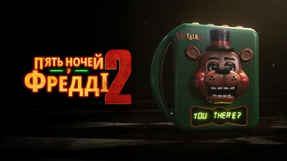 Five Nights at Freddy's 2