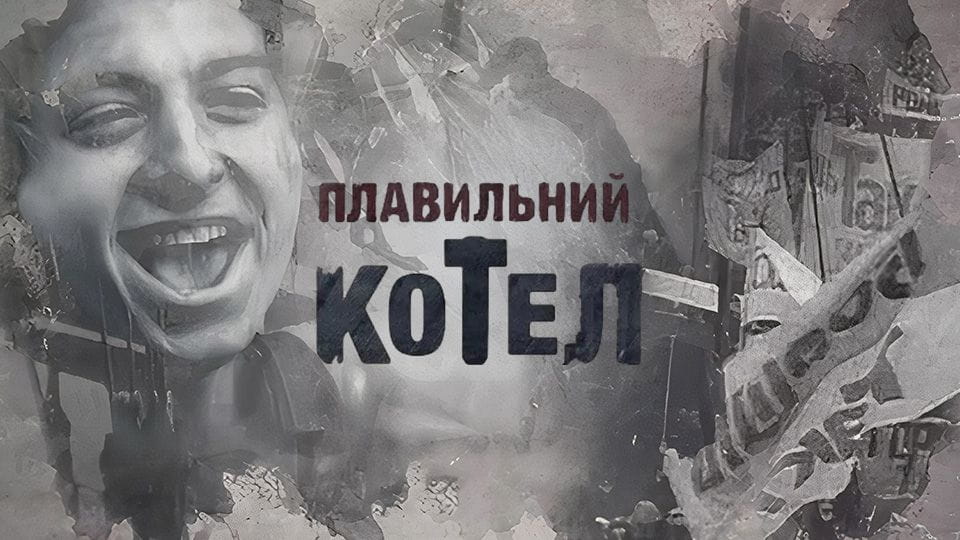 Melting pot - SWEET.TV Glejte Melting pot na spletu