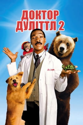 Ver Dr Dolittle 2 online
