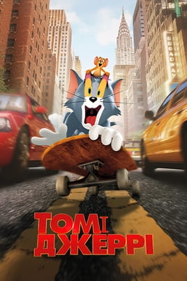 Tom & Jerry