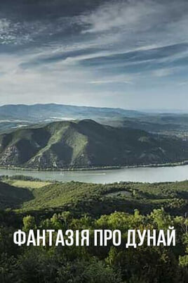 Дивитися Фантазія про Дунай онлайн