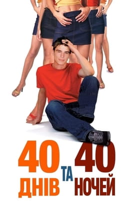 40 Days and 40 Nights