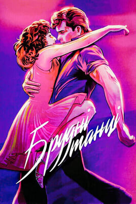 Vaadake Räpane tants veebis