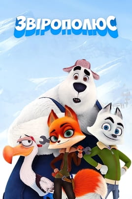 Žiūrėti Arctic Dogs internete