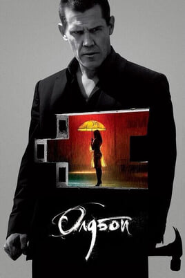 Παρακολούθησε Oldboy online