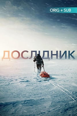 Explorer