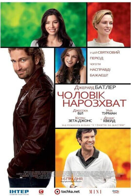 Skatieties Playing for Keeps tiešsaistē