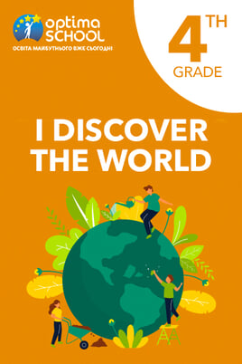 Se I Discover the World 4th Grade online