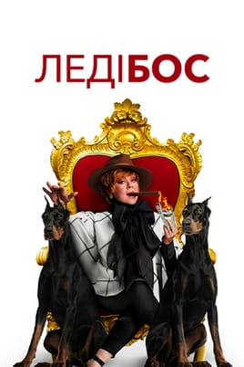 The Boss